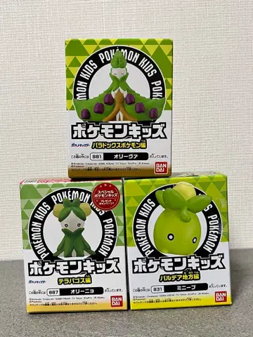 포켓몬 키즈 손가락 인형 미니브 올리브 3개 세트