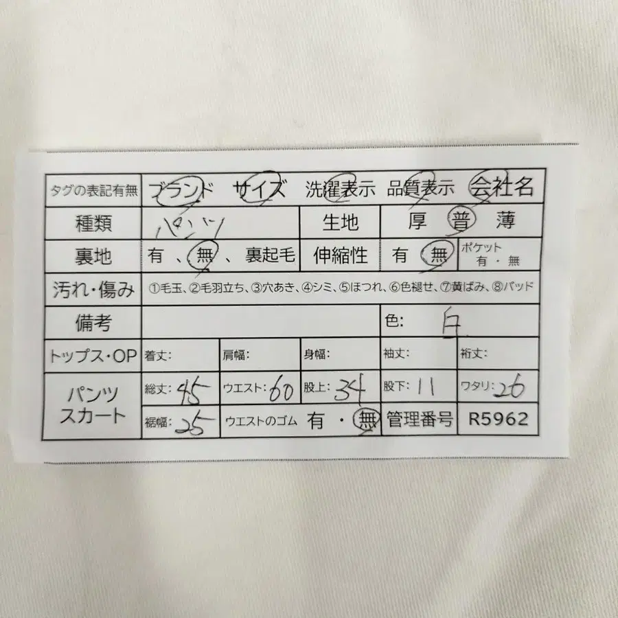 12번째 상품 이미지