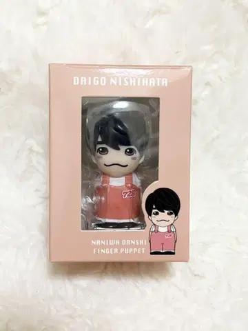 나니와단시 니시하타 다이구 손가락 인형
