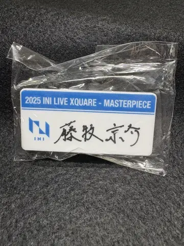 후지마키 쿄스케 캡슐 토이 명찰 XQUARE