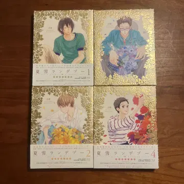 여름 눈 랑데부 최초 한정 제1-4권 Blu-ray