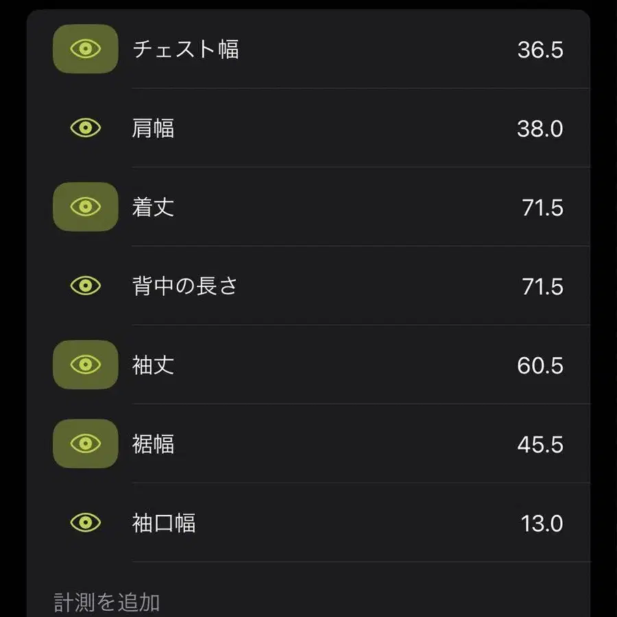 7번째 상품 이미지