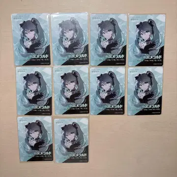 프로세카 보석 상자 카드 하츠네 미쿠 10장 세트