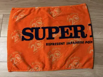 SUPER BEAVER 20주년 기념 타월