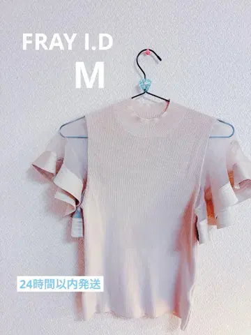 FRAYI.D 프릴 소매 베이지 니트탑