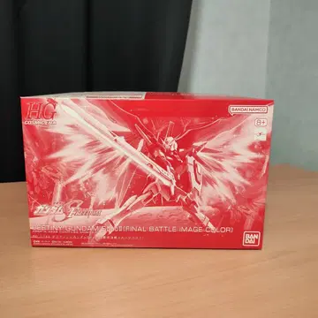 HG 1/144 데스티니 건담 SpecII [최종 결전 이미지 컬러]
