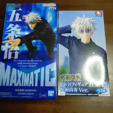 MAXIMATIC 고죠 사토루 피규어
