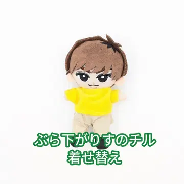 매달리는 스노우 칠 옷 갈아입기