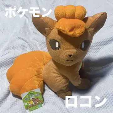 포켓몬 식스테일 봉제 인형