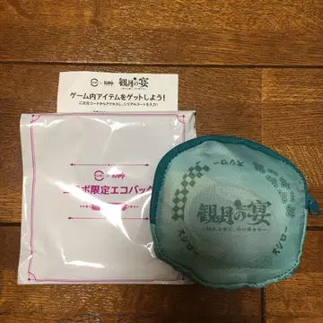 원신 스시로 월석의 연회 사유 에코백
