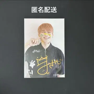 INI 기무라 마사야 museum 전반기 엽서 금박 사인