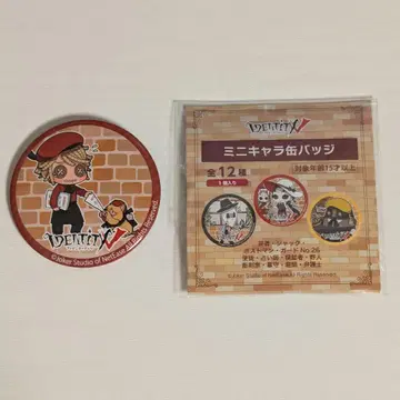 제5인격 포스트맨 세븐일레븐 디저트 가게 캔뱃지