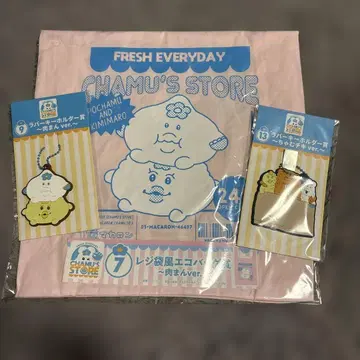 CHAMU'S STORE 에코백, 키링 세트
