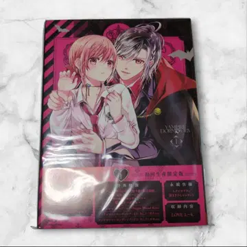 뱀파이어 남자 기숙사 Blu-ray 전권 세트