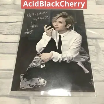 Acid Black Cherry 엽서