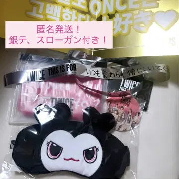TWICE THIS IS FOR 업그레이드 혜택 도쿄