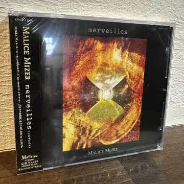미개봉 새상품 MALICE MIZER Merveilles
