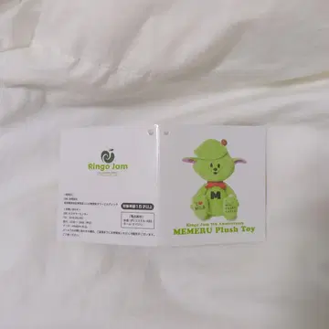 Mrs.GREENAPPLE 메멜 택