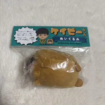 케짱 봉제 인형