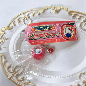 열쇠고리 스트랩 아오모리 한정판 사과 아가씨 키티 빨간색 2009