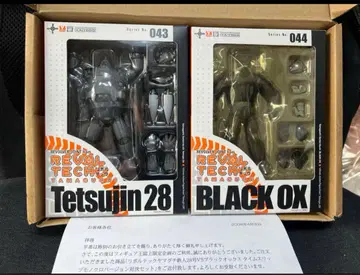 리볼텍 야마구치 철인 28호 x 블랙 옥스 흑백 버전