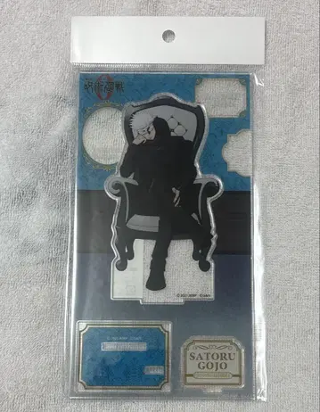 고죠 사토루 Chair White 아크릴 스탠드 주술회전 플라자