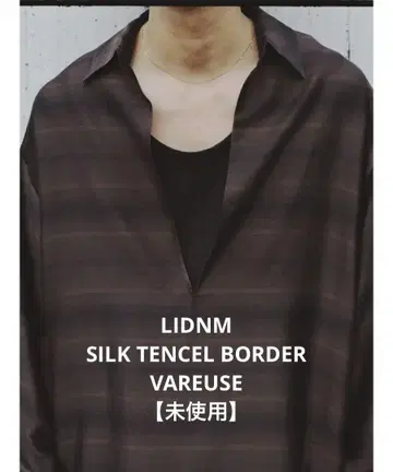 LIDNM SILK TENCEL BORDER VAREUSE M