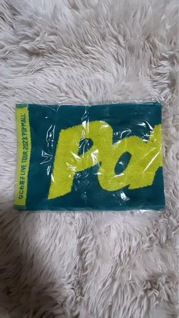 나니와단시 POPMALL 머플러 타월