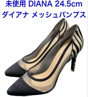 컨디션 최상 DIANA 다이애나 제브라 패턴 메쉬 송치 펌프스 24.5