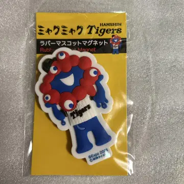Hanshin Tigers 러버 마스코트 마그넷