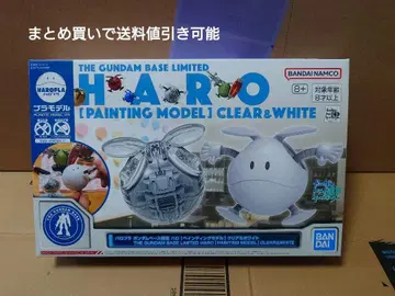 GUNDAM BASE LIMITED HARO [PAINTING MODEL