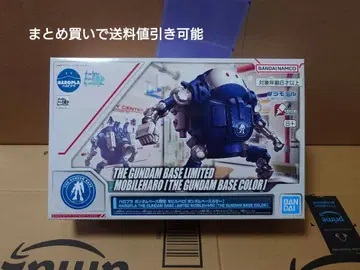 BANDAI 모빌 할로 THE GUNDAM BASE 컬러