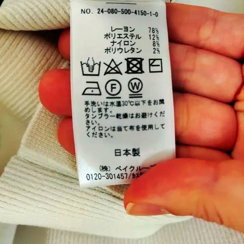9번째 상품 이미지