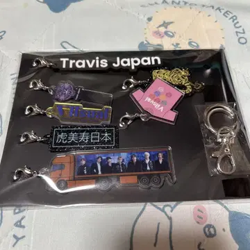TravisJapan VIIsual 완전 생산 한정판 키링 & 백참