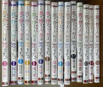 그 비스크 돌은 사랑을 한다 1~15권 전권 완결