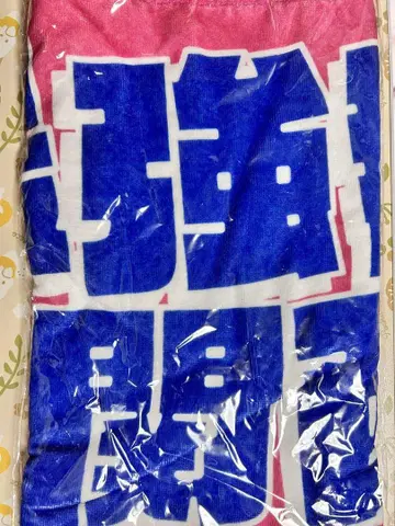 카미가타 보이즈
