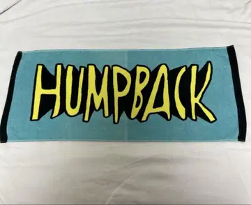 HumpBack 타월