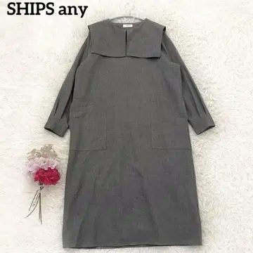 새상품급 SHIPS any 워셔블 울 라이크 세일러 카라 원피스