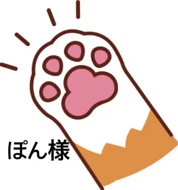 폰 님