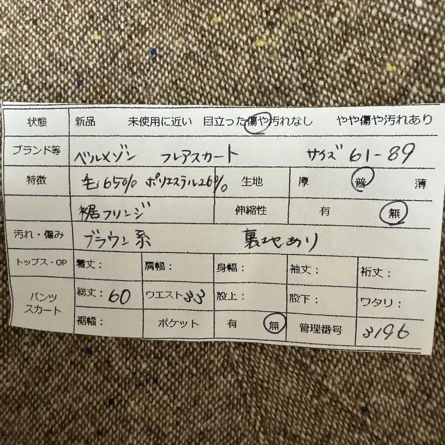 11번째 상품 이미지