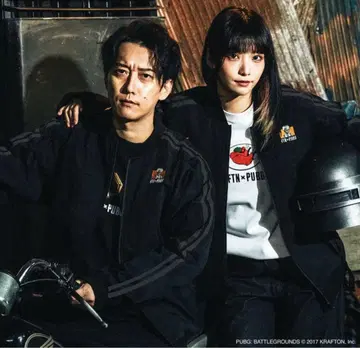 FTN x PUBG BUBBLE MET JACKET