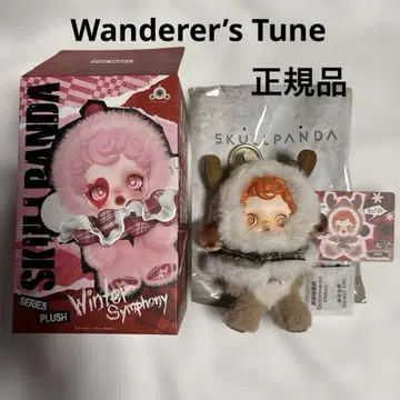 스컬 팬더 Wanderer's Tune 100% 정품