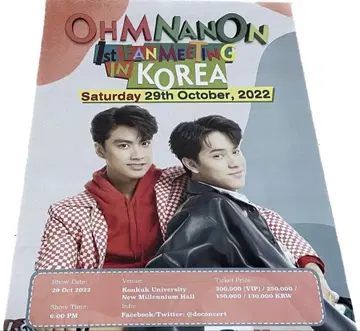 OHM NANON 타이베이 친필, 한국 투어 포스터