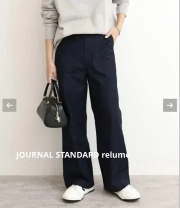 새상품 JOURNAL STANDARD relume 와이드 베이커 팬츠