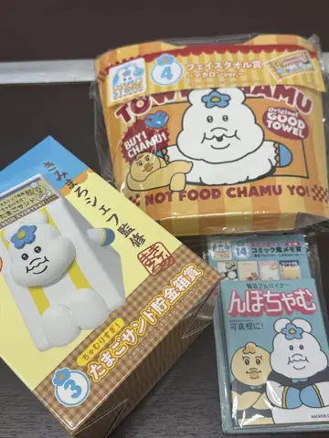 엔터테인먼트 복권 3종 세트