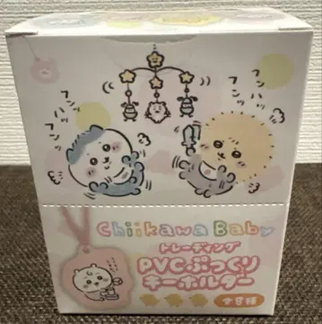 치이카와 베이비 트레이딩 PVC 통통 키링 전 8종