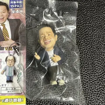 다이앤 고이고이데 스스스 가챠 키링 츠다 스 증정