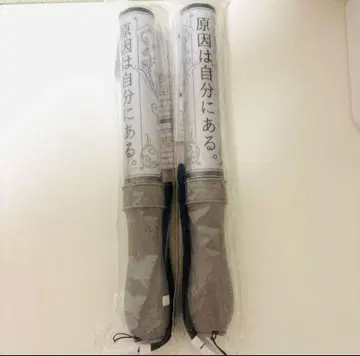 겐인와 지분니 아루. 응원봉 ver.4 2개 세트