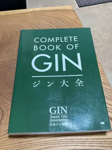 진 대전 일본 진 협회