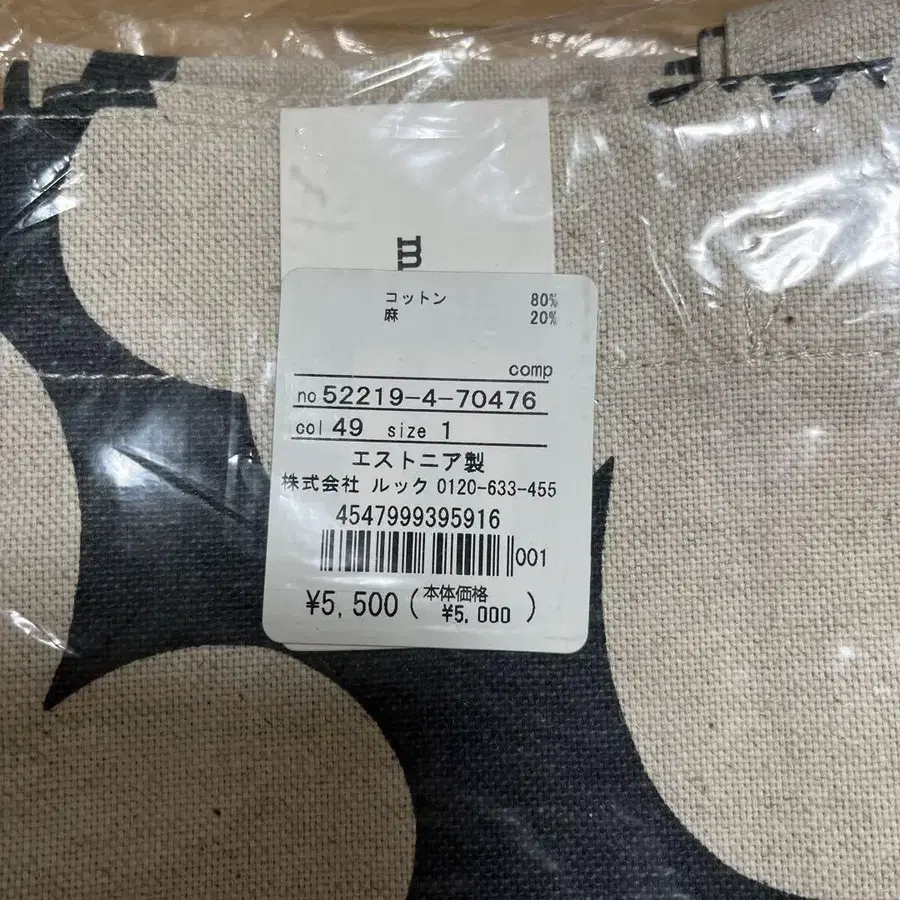 5번째 상품 이미지